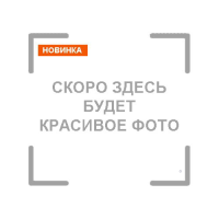 SOLO 6436-14 бензопила (2,0л.с, 14" 3/8" 1,1мм 52Е, 4,3кг)